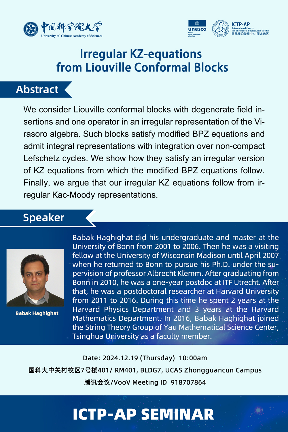 12.5 ICTP AP Seminar海报