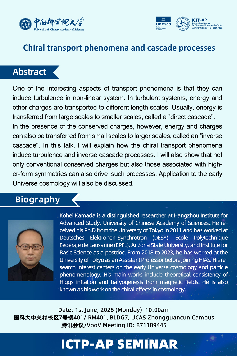 12.5 ICTP AP Seminar海报