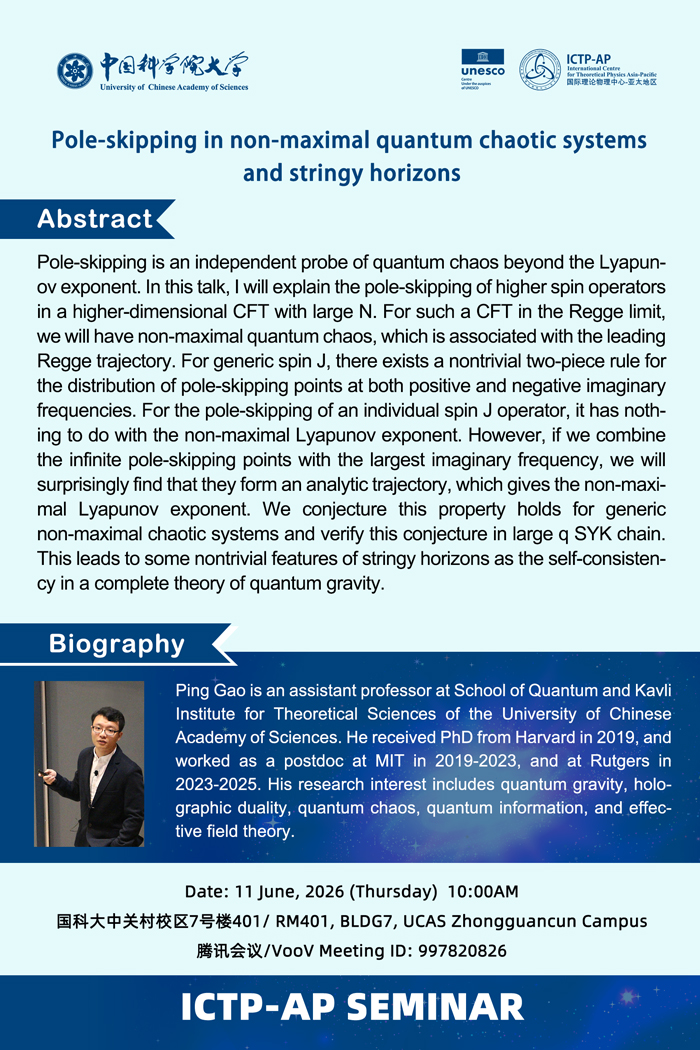 12.5 ICTP AP Seminar海报